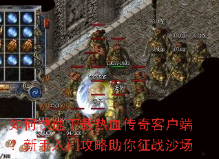 ��ο���������Ѫ����ͻ��ˣ��������Ź���������սɳ��