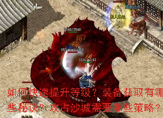 ��ο��������ȼ���װ����ȡ����Щ�ؾ�����ռɳ����Ҫ��Щ���ԣ�