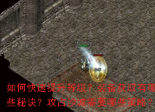 ��ο��������ȼ���װ����ȡ����Щ�ؾ�����ռɳ����Ҫ��Щ���ԣ�