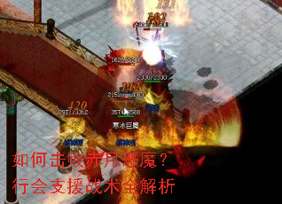 ��λ��ܳ��¶�ħ���л�֧Ԯս��ȫ����