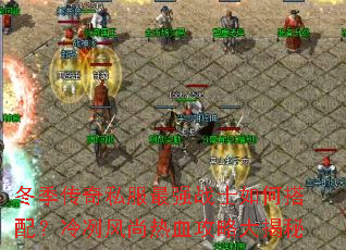 ��������˽����ǿսʿ��δ��䣿����������Ѫ���Դ����