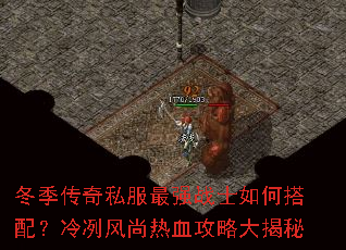 ��������˽����ǿսʿ��δ��䣿����������Ѫ���Դ����