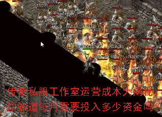 ����˽����������Ӫ�ɱ�����أ���֪��ÿ����ҪͶ������ʽ���