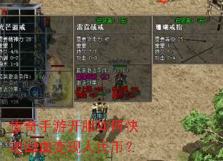 �������ο�����ο��ٻ�Ѫ��������ң�