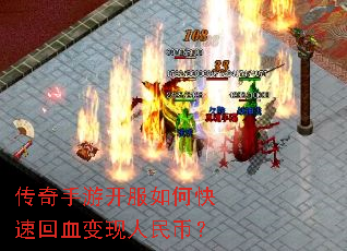 �������ο�����ο��ٻ�Ѫ��������ң�