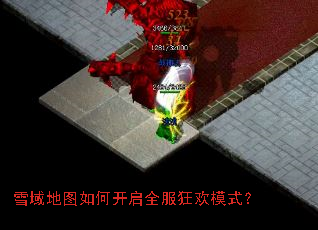 ѩ���ͼ��ο���ȫ����ģʽ��