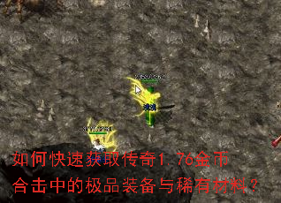 ��ο��ٻ�ȡ����1.76��Һϻ��еļ�Ʒװ����ϡ�в��ϣ�