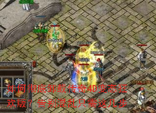 ��γ���ж�ش���4D��̬�񻶰棿������ֻ���⼸��