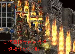 ����ƿ�Ů��ɫ���ˣ��ݺᴫ�潭����