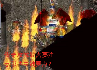 ���湥��ս��Ҫע����Щ�ؼ�Ҫ�㣿