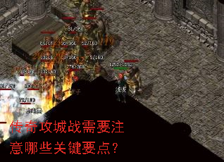 ���湥��ս��Ҫע����Щ�ؼ�Ҫ�㣿