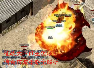 ��ս����˭�����������湥�ǲ���ȫ����