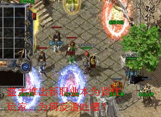 ʢ���Ƴ���ְҵ��Ϊ��ס��ң�Ϊ�η����²ۣ�