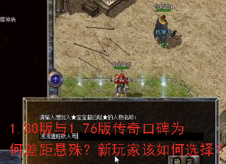 1.80����1.76�洫��ڱ�Ϊ�β�����⣿����Ҹ����ѡ��