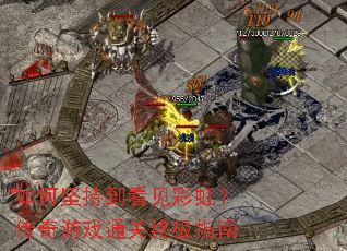 ��μ�ֵ������ʺ磿������Ϸͨ���ռ�ָ��