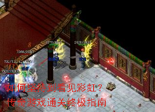 ��μ�ֵ������ʺ磿������Ϸͨ���ռ�ָ��