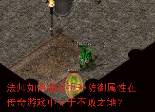 ��ʦ���ͨ���������������ڴ�����Ϸ�����ڲ���֮�أ�