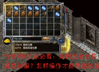 ����RMB��ұؿ�����ΰ�ȫ���ױ��ⱻƭ�������������ܿ����¸���