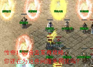 ����1.80�ϻ������ԣ��㻹��Ϊ��Щ�����������