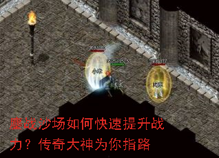 ��սɳ����ο�������ս�����������Ϊ��ָ·