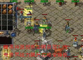 ��������������λ�ȡ����������ս���������ȫ����