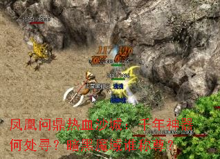 ����ʶ���Ѫɳ�ǣ�ǧ�������δ�Ѱ������ħ��˭����