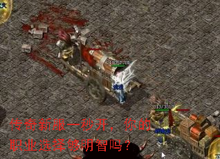 �����·�һ�뿪�����ְҵѡ��������