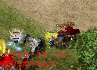 �����·�һ�뿪�����ְҵѡ��������