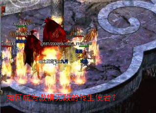 ��γ�Ϊ�����޵е�ת��ʹ�ߣ�