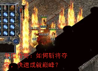 ���ϴ��棺���ն���ᱦ�����ٳɾ��۷壿