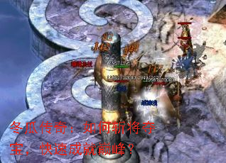 ���ϴ��棺���ն���ᱦ�����ٳɾ��۷壿