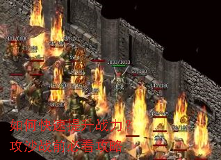 ��ο�������ս������ɳսǰ�ؿ�����