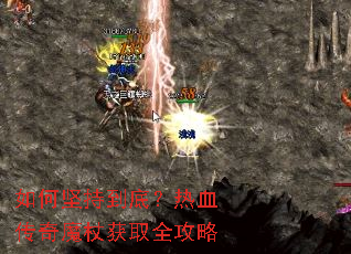 ��μ�ֵ��ף���Ѫ����ħ�Ȼ�ȡȫ����