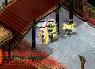 ��ν���haosf123����½���ص�ͼ��