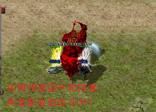 ��ο�������������ʧ��ְҵ��ս������