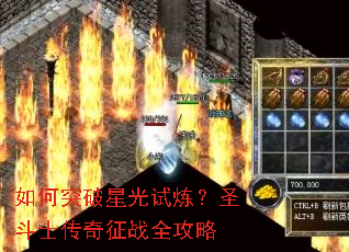 ���ͻ���ǹ�������ʥ��ʿ������սȫ����