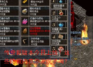 �����°汾�������ߣ���Щ���������㷢������