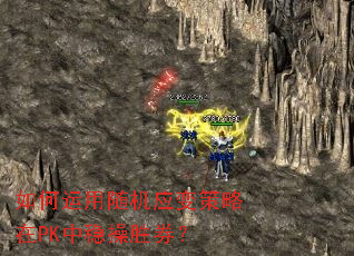 ����������Ӧ�������PK���Ȳ�ʤȯ��