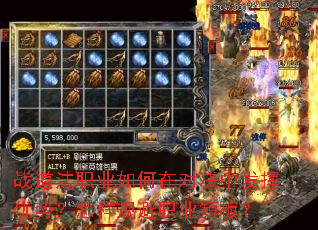 战道法职业如何在对决中发挥优势?怎样规避职业短板? 战道法职业如何在对决中发挥优势?怎样规避职业短板?