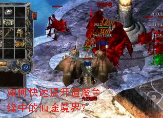 ��ο���������ħ�����е���;���磿