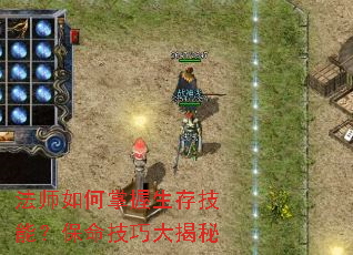 ��ʦ����������漼�ܣ��������ɴ����