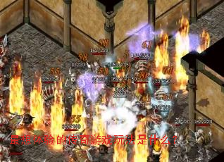 ��������Ĵ�����Ϸ�淨��ʲô��