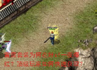 ������װΪ���ں�sfһҹ���죿���������ο��ٻ�ȡ��