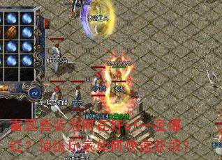 ������װΪ���ں�sfһҹ���죿���������ο��ٻ�ȡ��