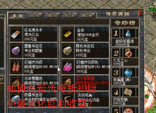 ������´����ۿ۰�����󻯺������棿