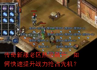 �����·������ȶ��������ο�������ս����ռ�Ȼ���