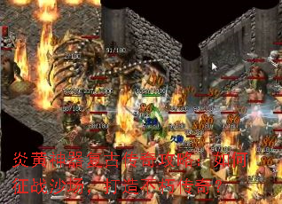 炎黄神器复古传奇攻略:如何征战沙场,打造不朽传奇? 炎黄神器复古传奇攻略:如何征战沙场,打造不朽传奇?