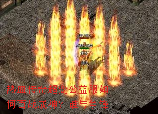 ��Ѫ���泬�乫�����ΰ�ս����˭������