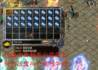 ��Ѫ���泬�乫�����ΰ�ս����˭������