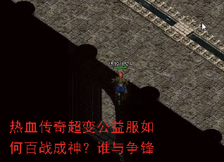 ��Ѫ���泬�乫�����ΰ�ս����˭������